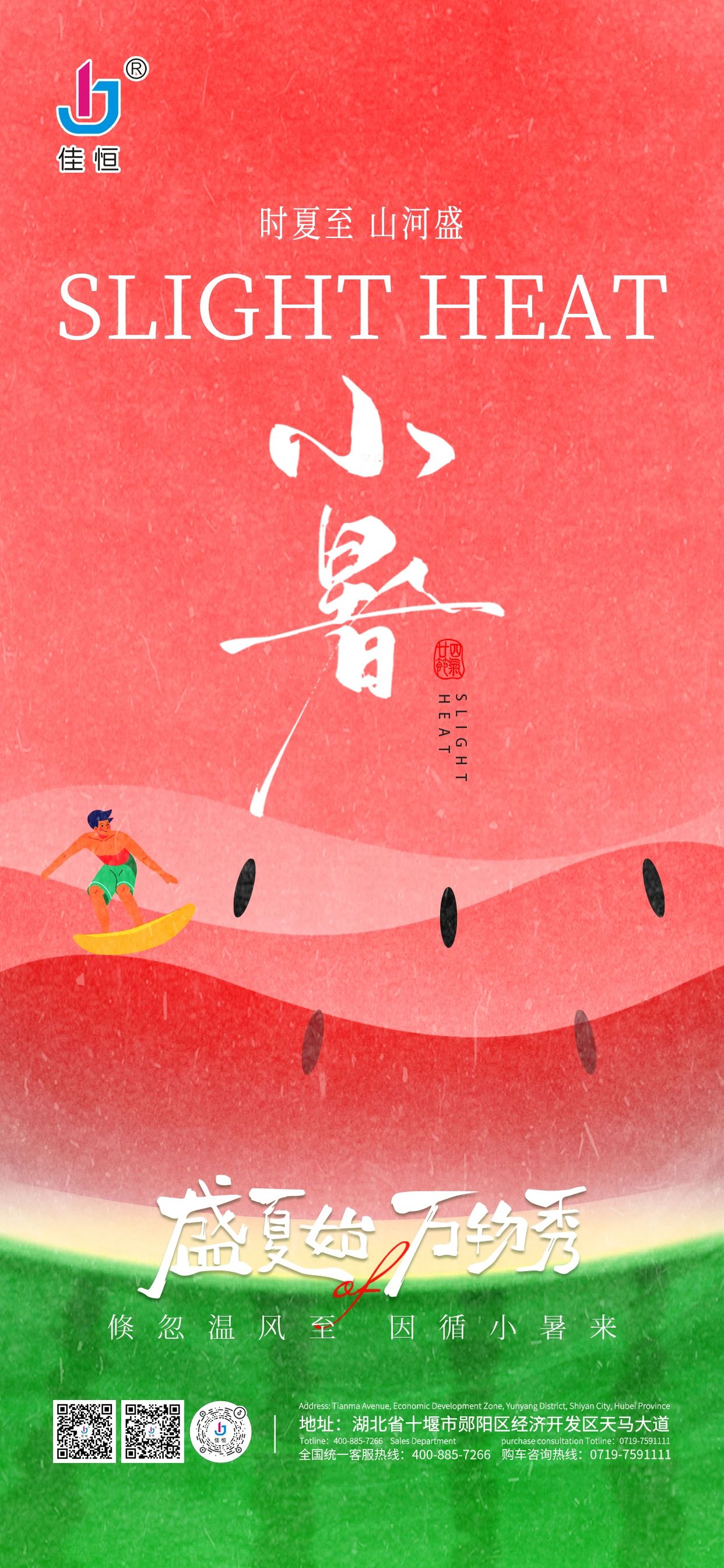 �s�Q��������С��¼���